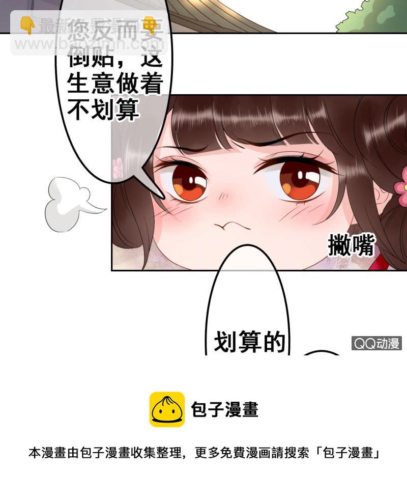 第33话4