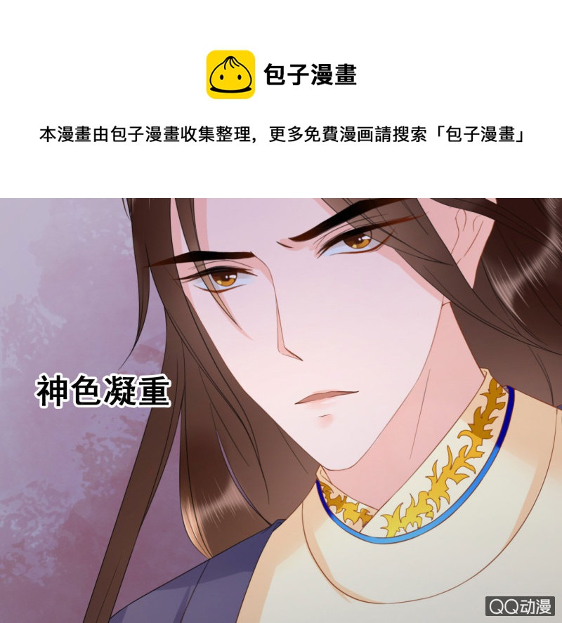 第33话40