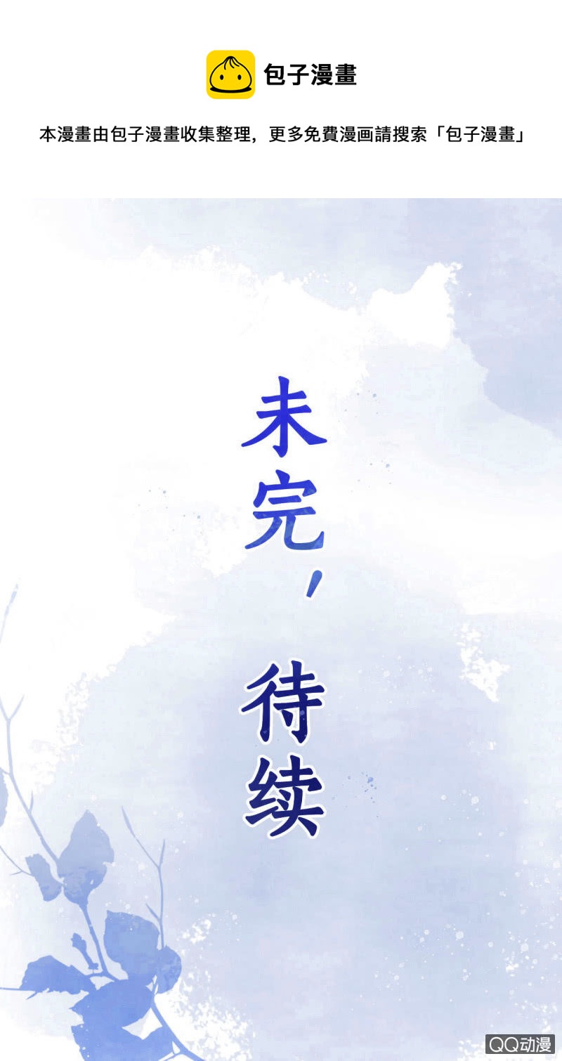 第33话44