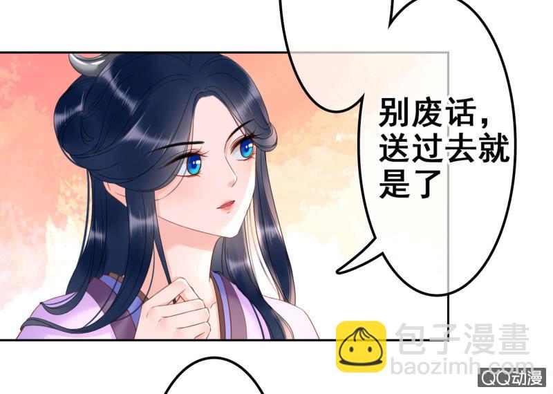 第33话5