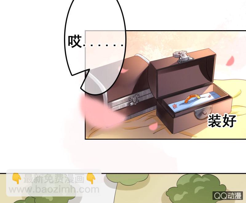 第33话6
