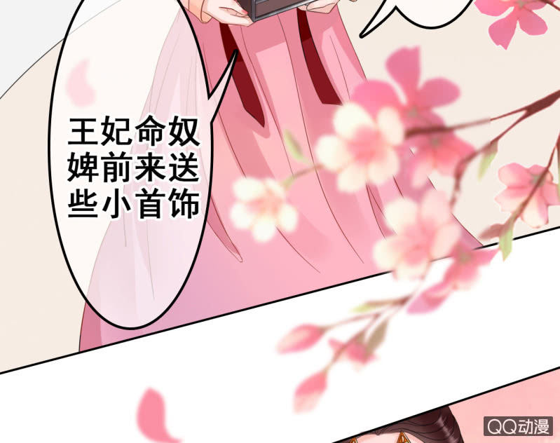 第33话9
