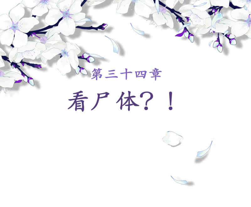 第34话1