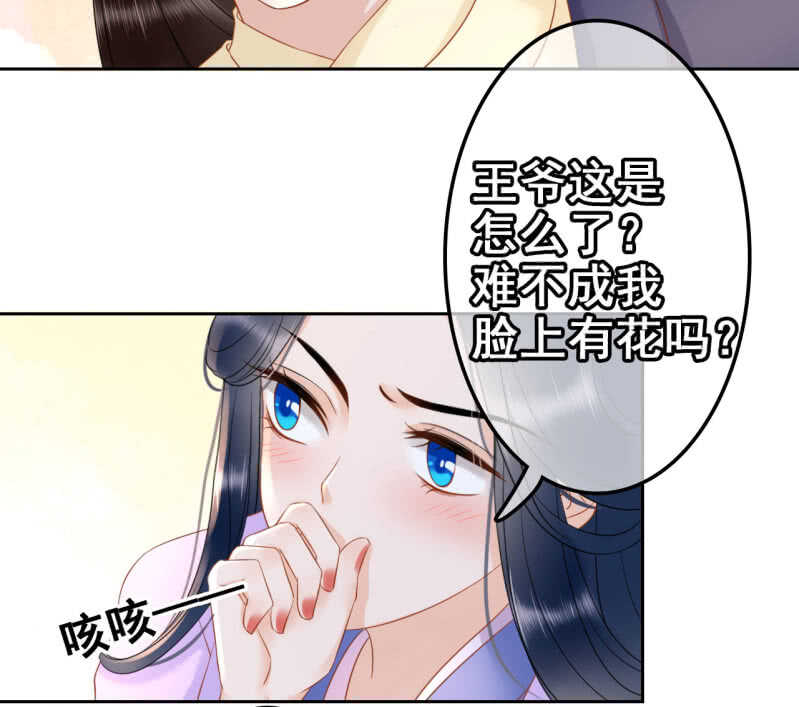 第34话12