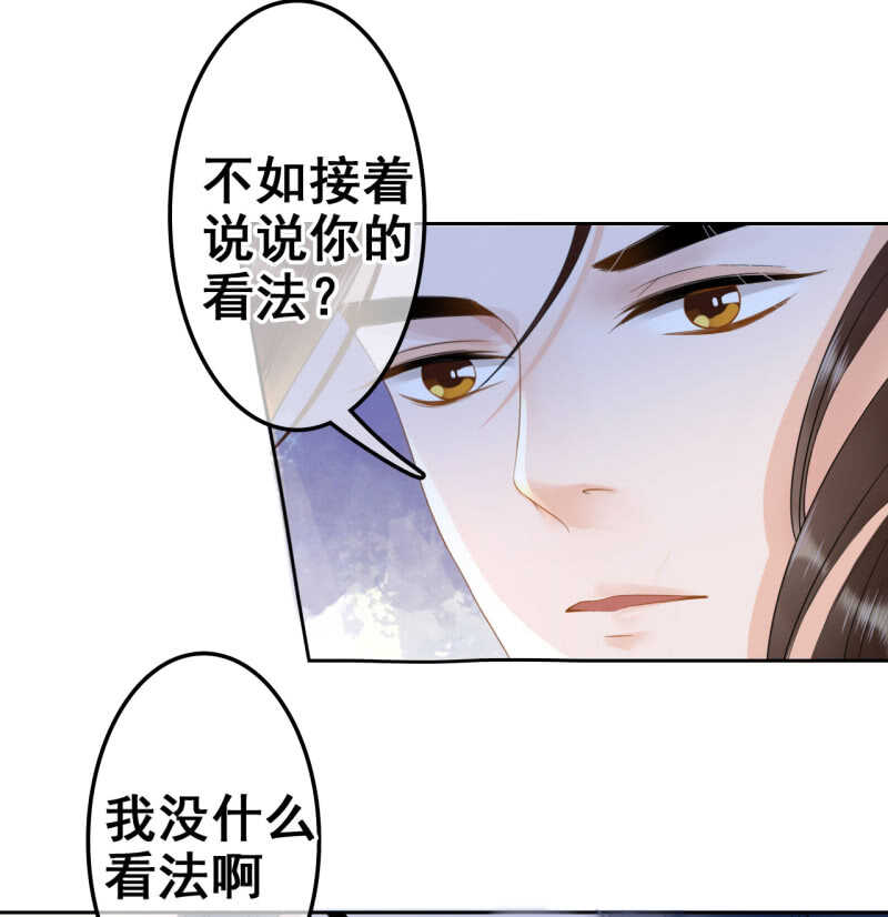 第34话13