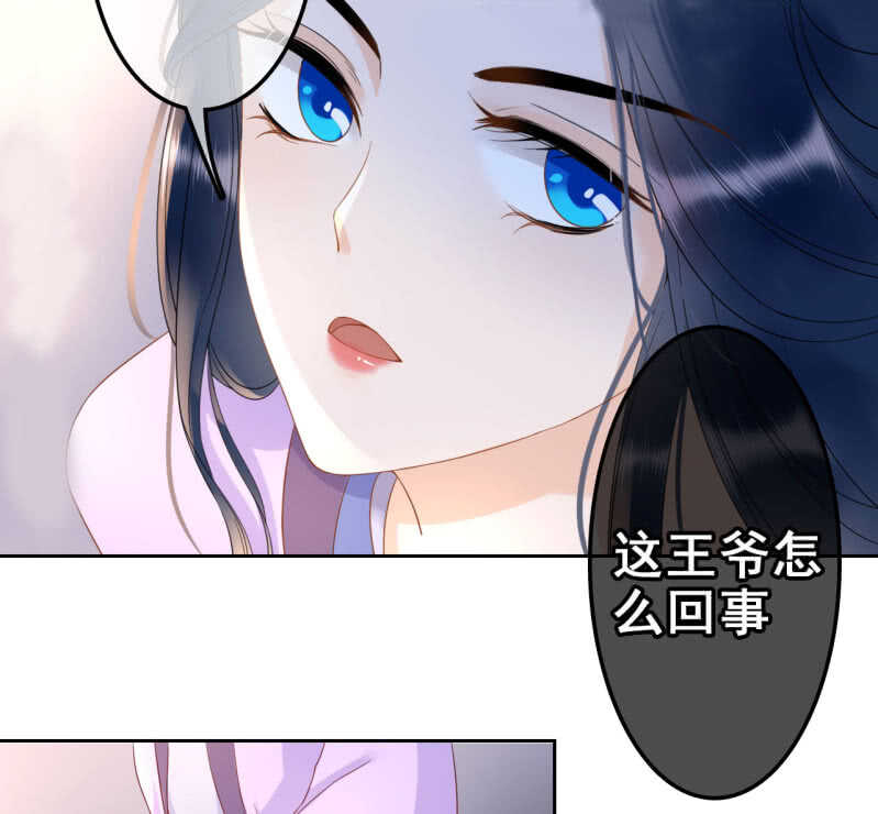 第34话14