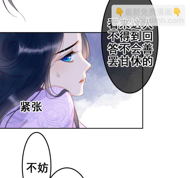 第34话18