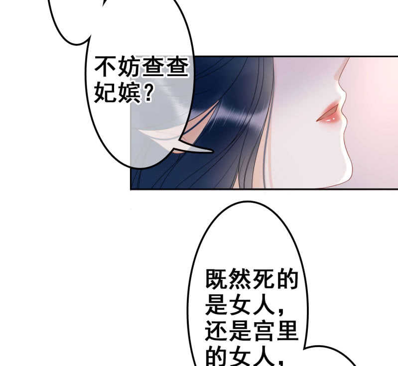 第34话19