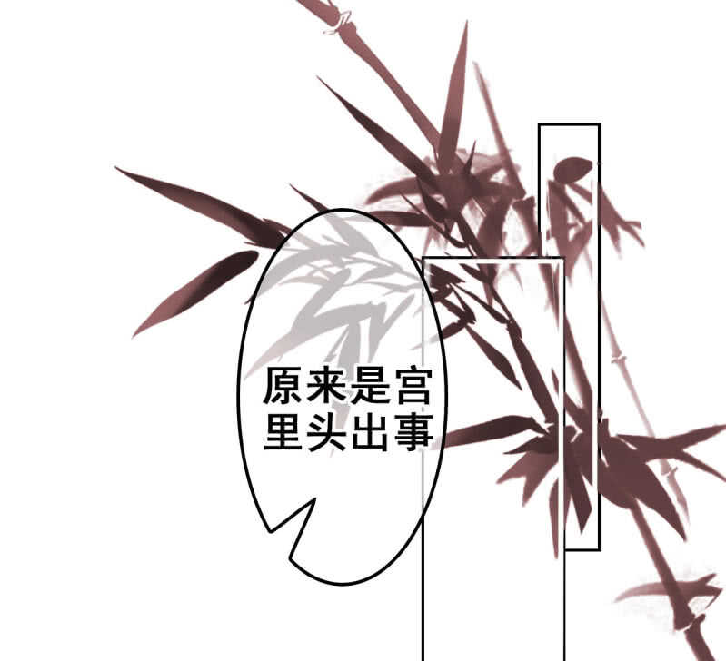 第34话2