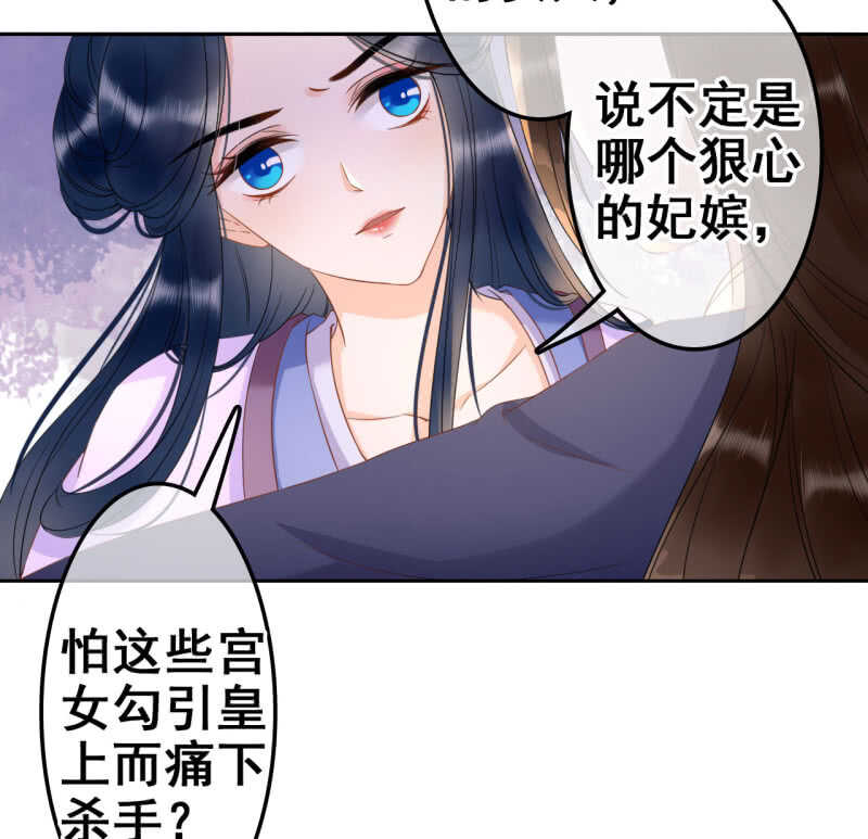 第34话20