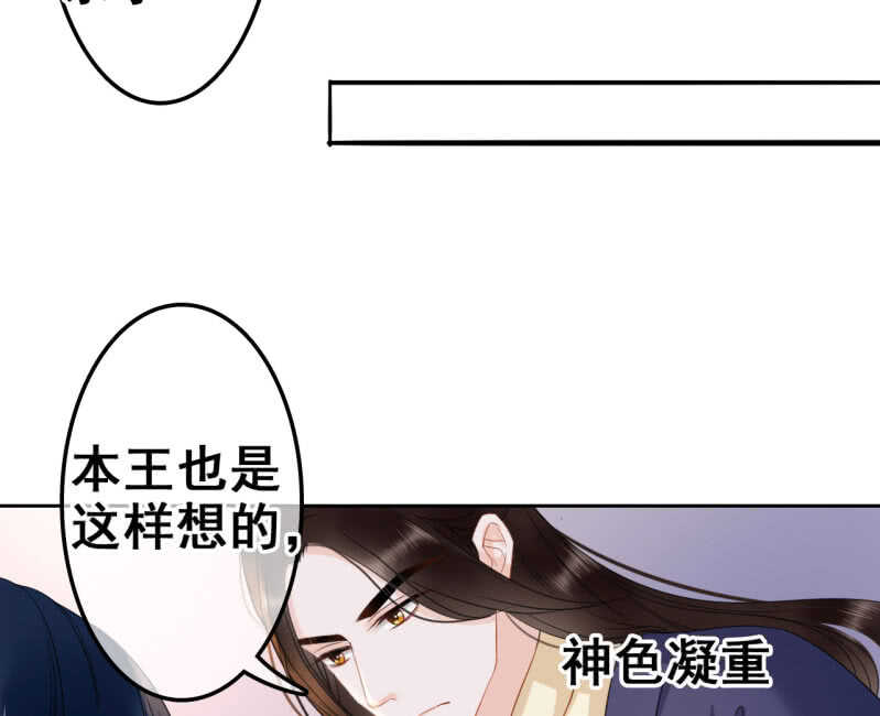 第34话21