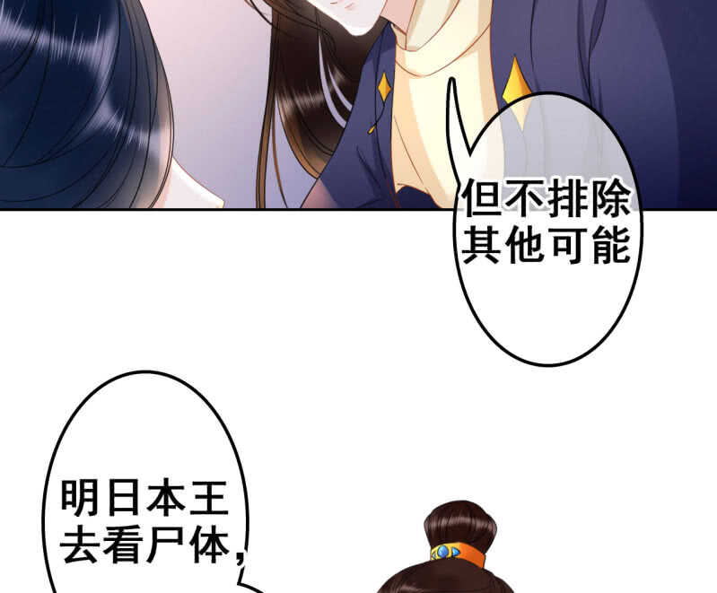第34话22