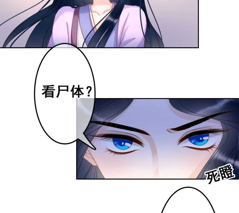 第34话25