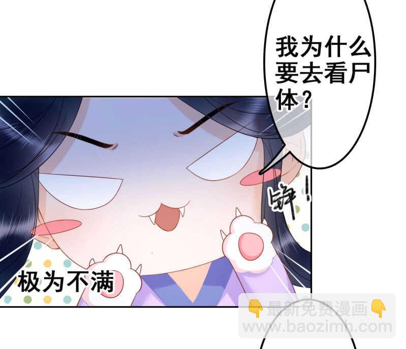 第34话26