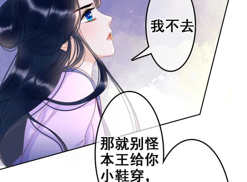 第34话28