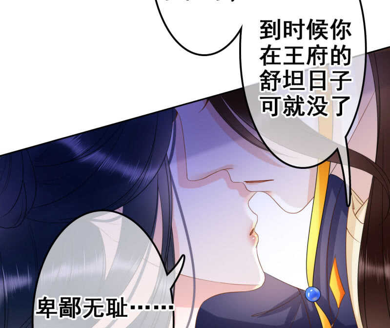 第34话29