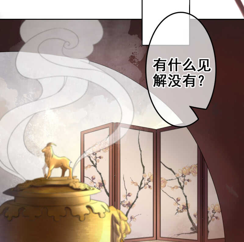 第34话3
