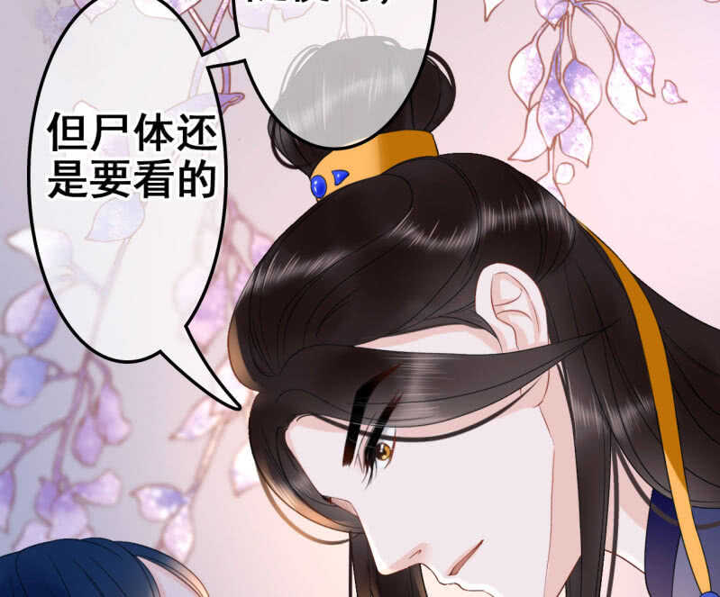 第34话31