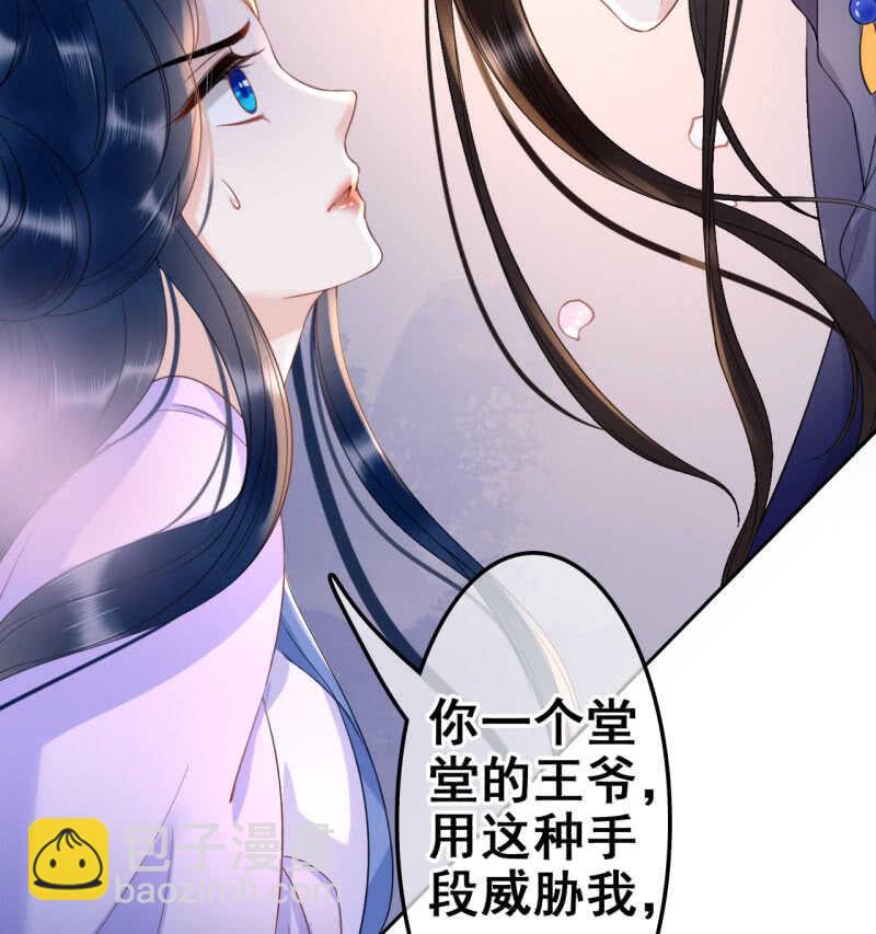 第34话32