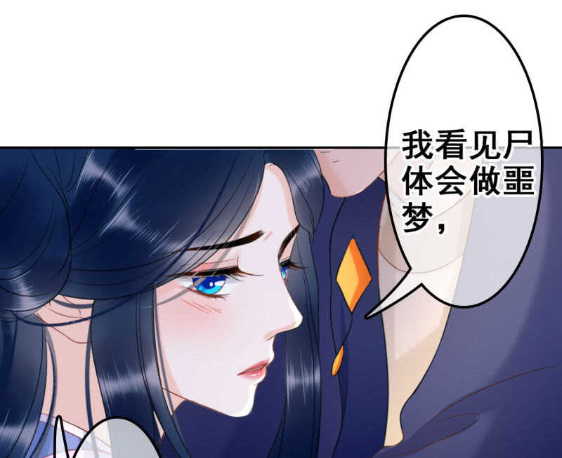 第34话38