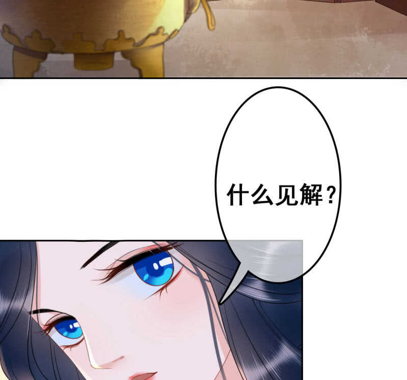 第34话4