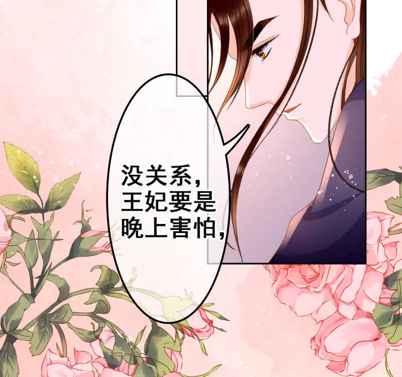 第34话40