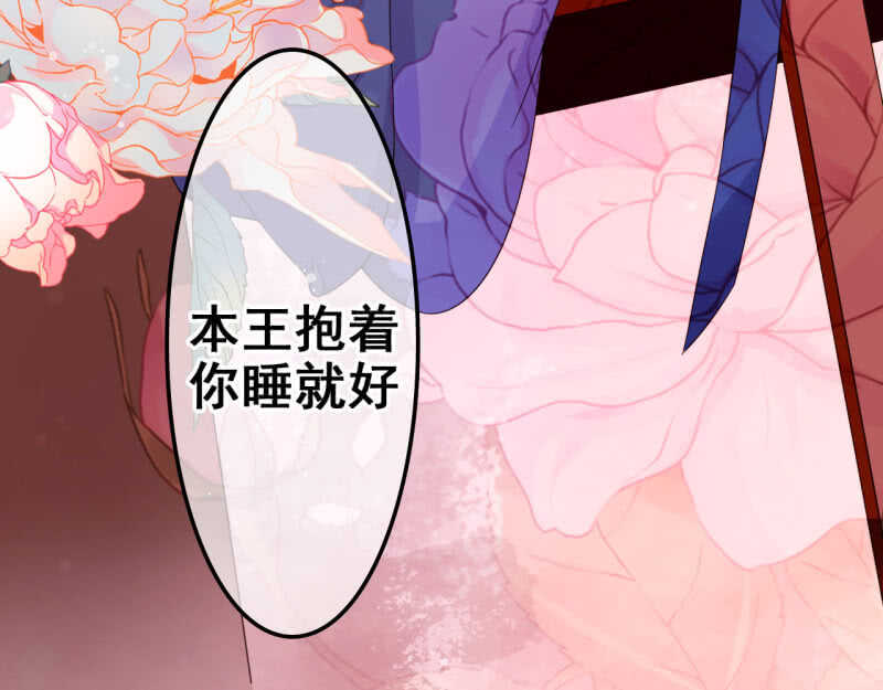 第34话44