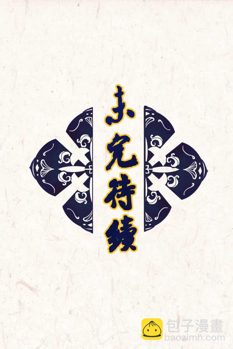 第34话47