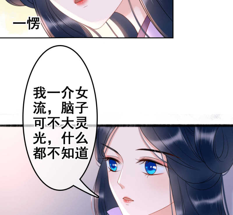 第34话5