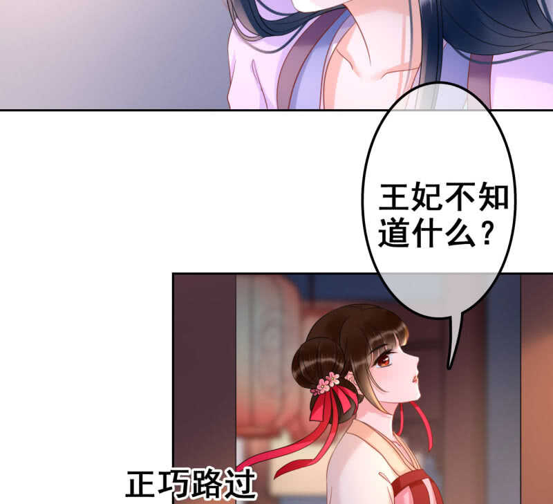 第34话6