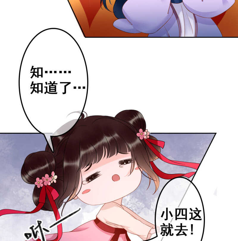 第34话9