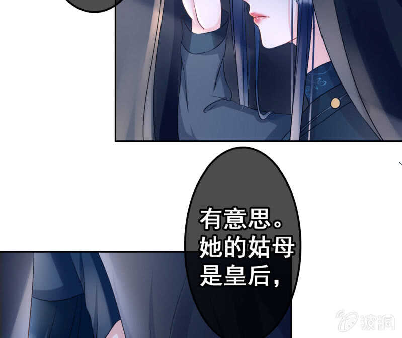 第41话12