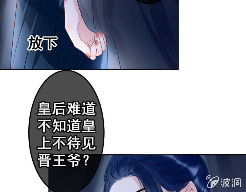 第41话13