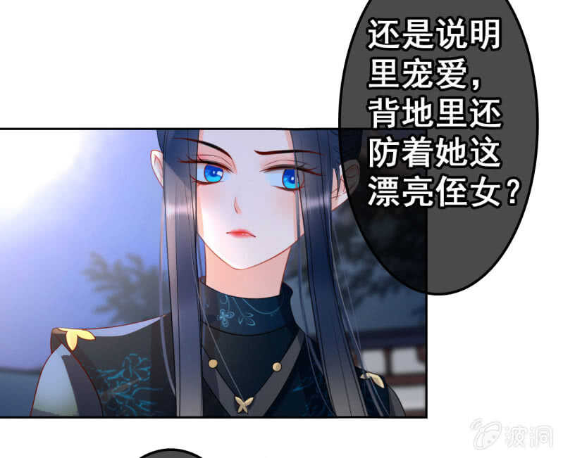 第41话15