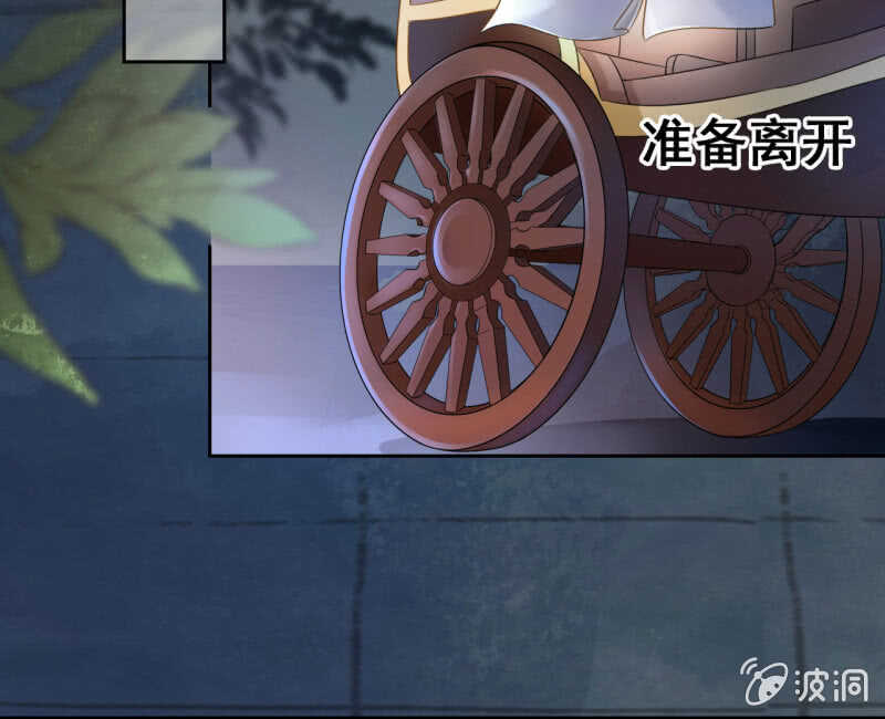 第41话23