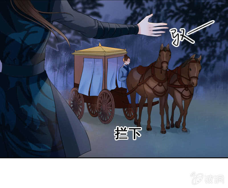 第41话24