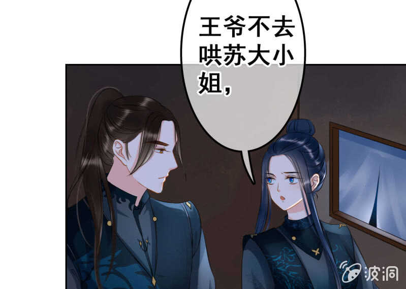 第41话26