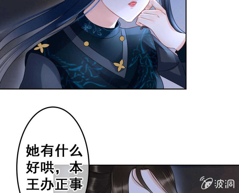 第41话28