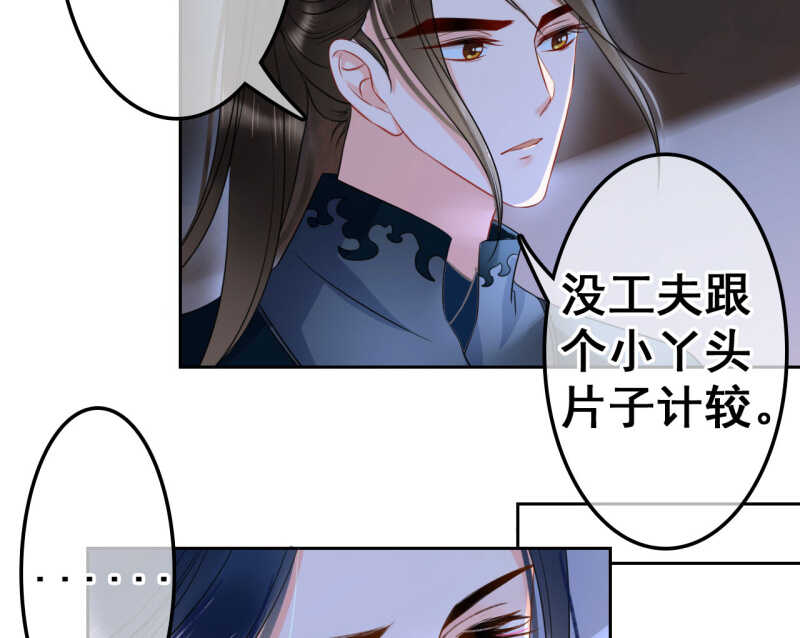 第41话29