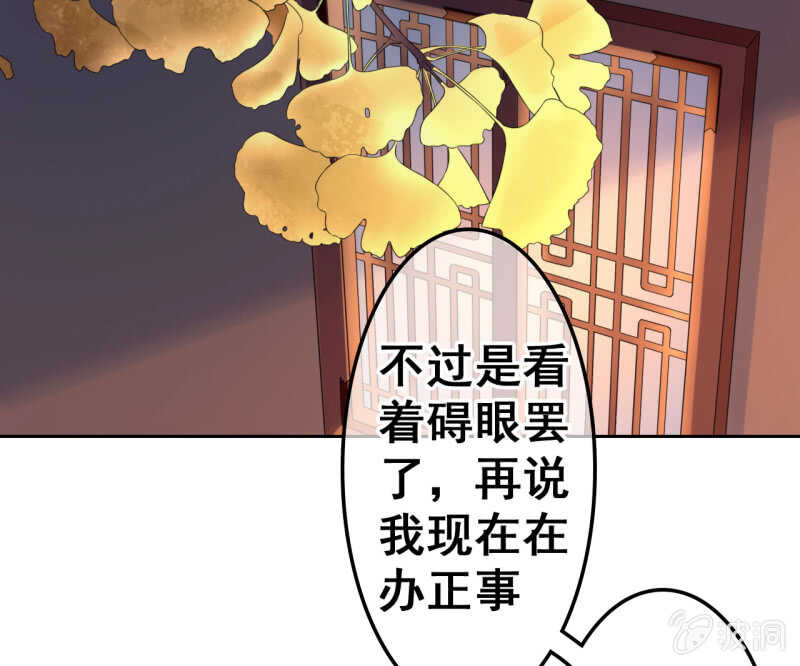 第41话3