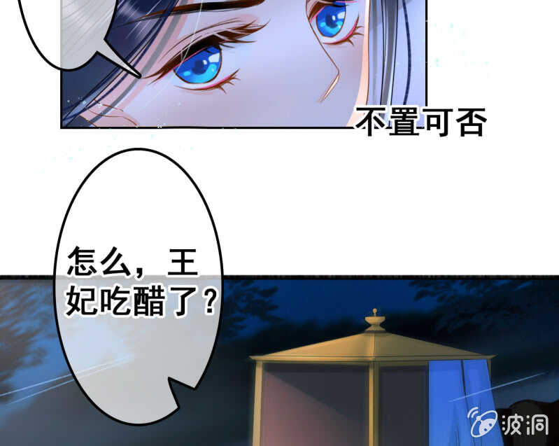 第41话30