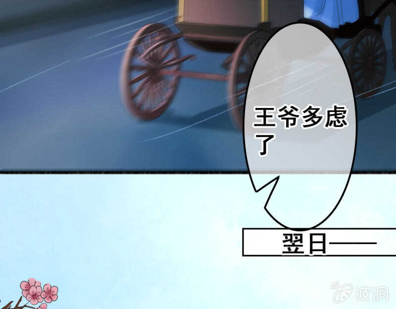 第41话31