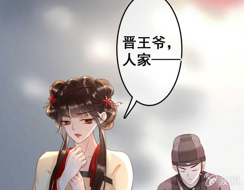 第41话35