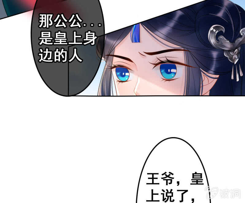 第41话37