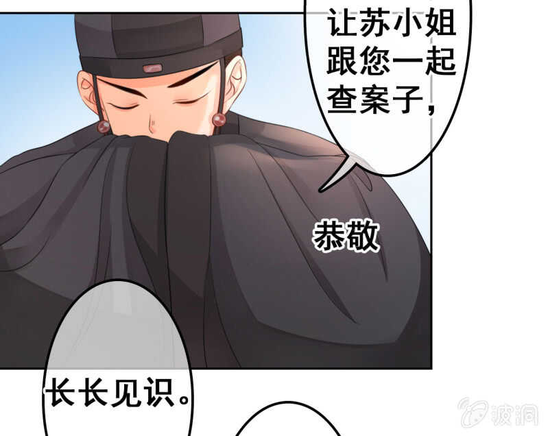 第41话38