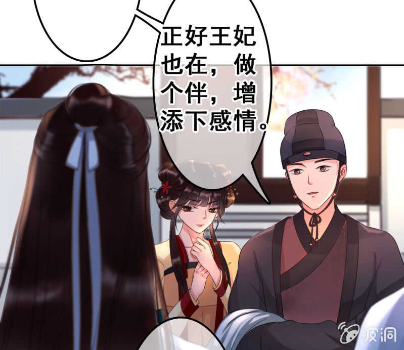 第41话39