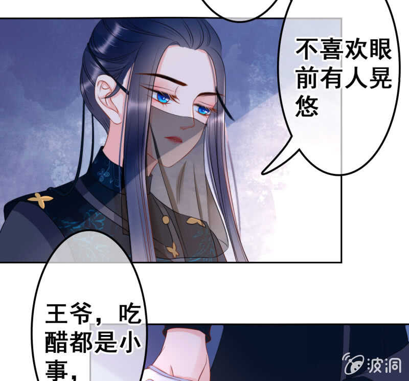 第41话4