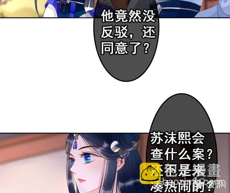 第41话43