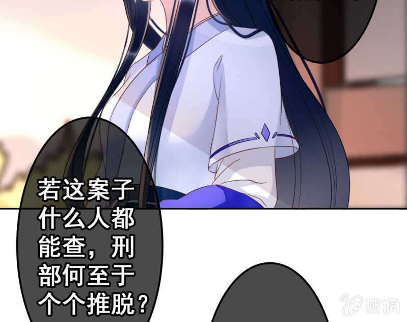 第41话44