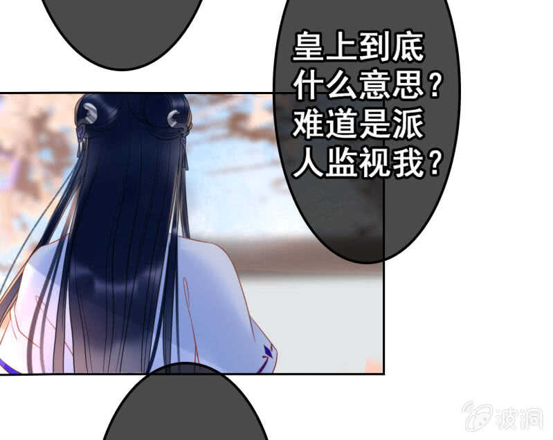 第41话45